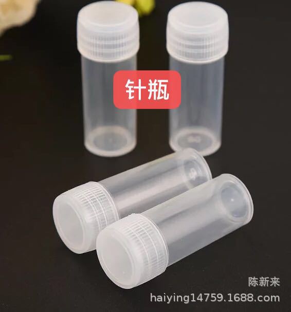 手缝针塑料针管收纳筒针瓶 4.1cm塑料储针器 收纳罐 针类存放器