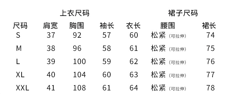 Costume femme UNE GéNéRATION - Ref 3335592 Image 12