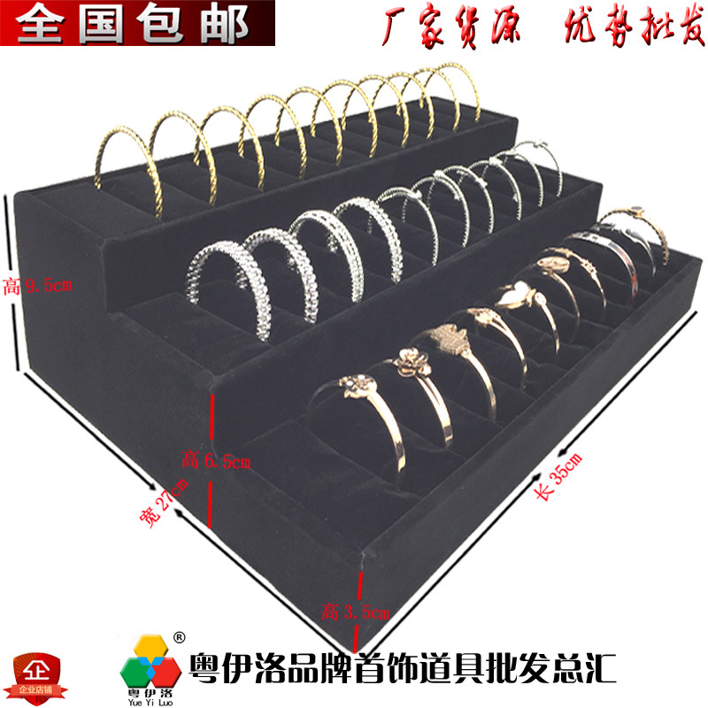 三层手镯克.jpg