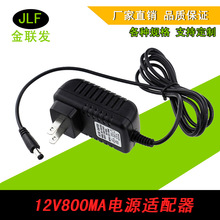 l12V1AԴm O12V800MAɹ12w LEDl