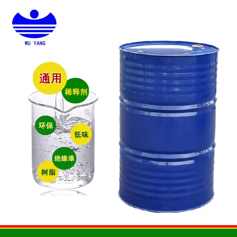 热推油漆稀料低味树脂瓶装稀释剂 凡立水油画涂料助剂