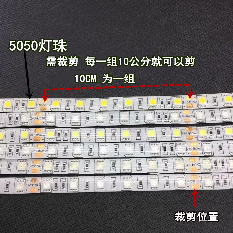 Tira de luz LED 24V parche 5050 tira de luz impermeable Super brillante sala de estar luz de techo tira adhesiva caja de luz al aire libre