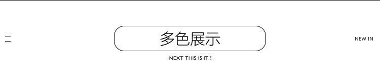 颜色展示