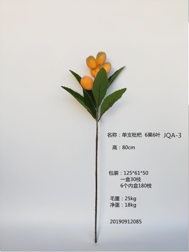 Simulated red fruit single branch, high-fidelity hawthorn branch, foam chili, busy mango, berry, loquat tree branch, simulated pomegranate detail image 9