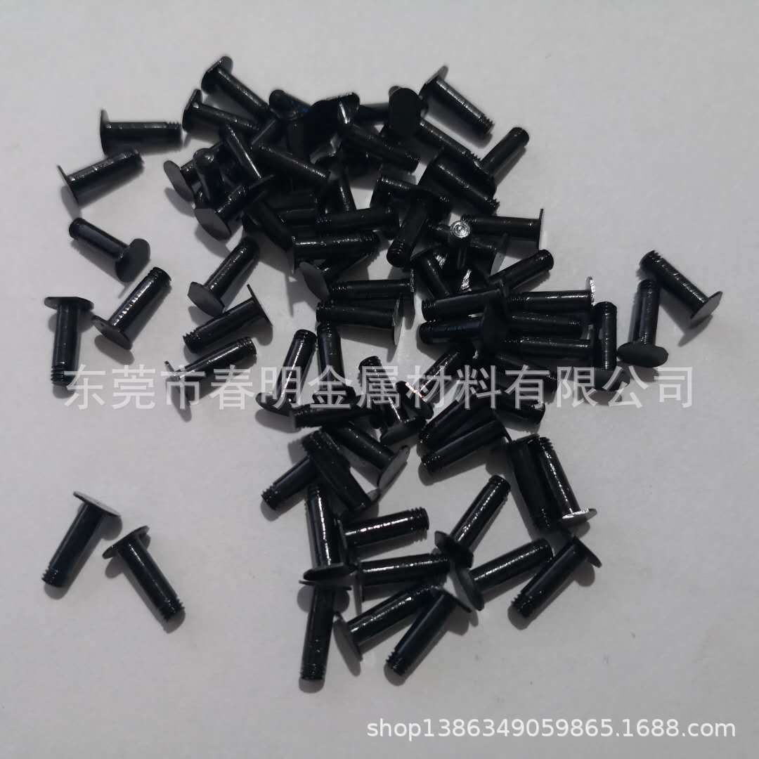 咬花轴 发黑轴 4.0*50mm光轴 金属小圆柱 两端台阶导向轴4.0*13.8