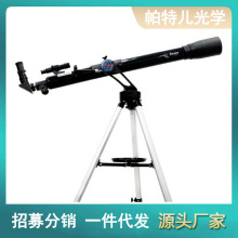 Gazer������SG60900����ʽ������Զ���¹�ʽ���۾�γ��