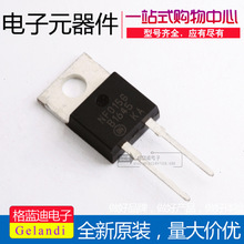 MBR1645G B1645 ON TO-220 肖特基二极管 全新进口原装