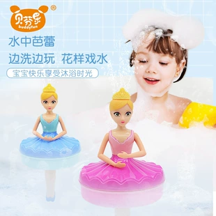 Игрушка для купания «Водный балет»