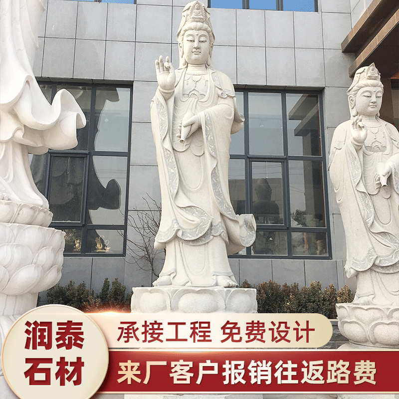 曲阳厂家定制汉白玉石雕送子观音象 寺庙供奉佛像雕塑观音象