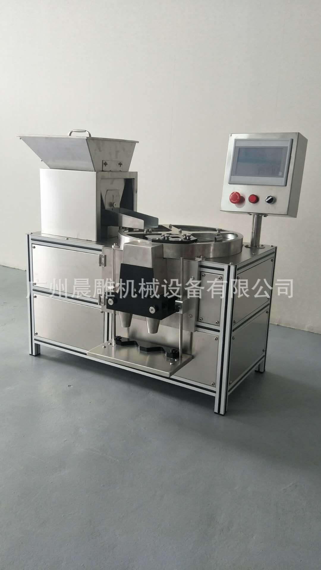 全自动电子数粒机 糖果计数装瓶机价格 广东广州-食品商务网