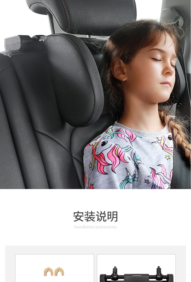 Ce Certified Car Sleeping Gadget, Car Neck Support Headrest, In-Car Rear Seat Rest Pillow, Cross-Border Minimum Order of 100 Pieces