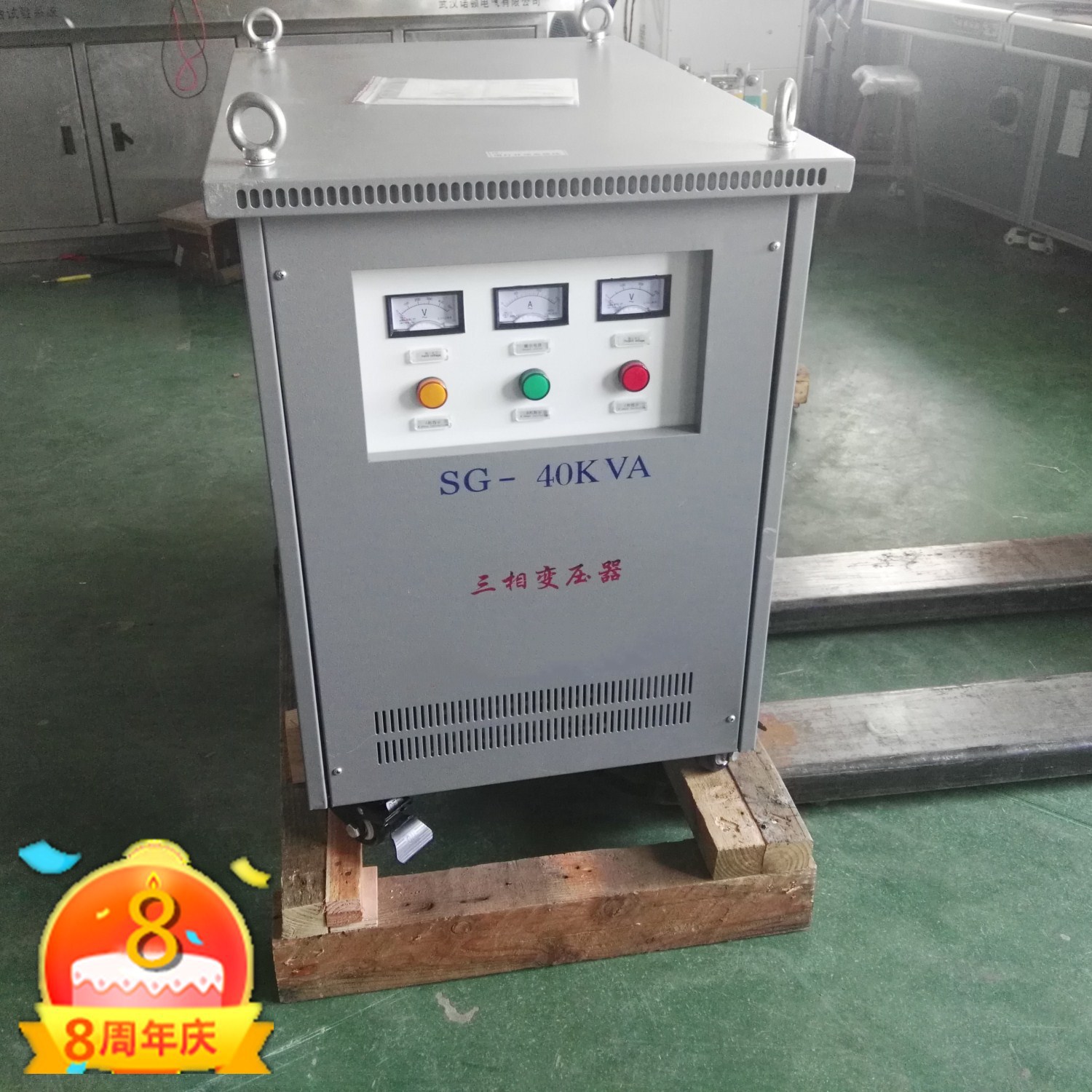 厂家供三相隔离变压器30kva380v/220v200v三相干式隔离变压器30kw|ru