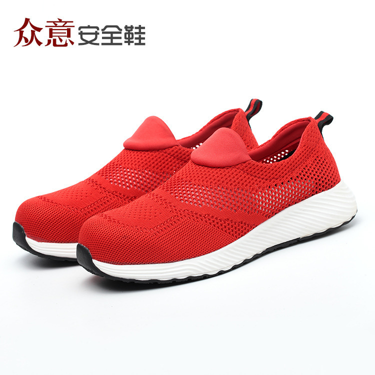 Chaussures de sécurité - Dégâts de perçage - Ref 3404870 Image 1