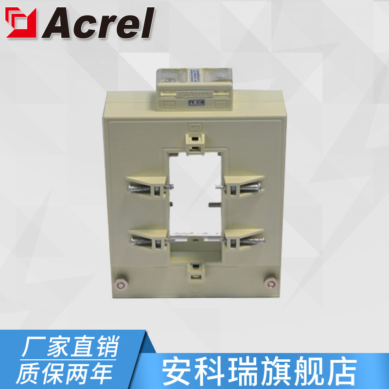 安科瑞AKH-0.66/K K-100*40 2500/5A开口式电流互感器  包邮
