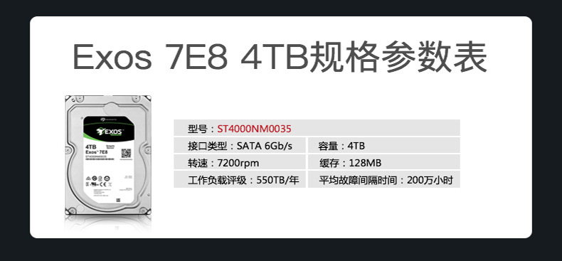 ST4000NM0035 (4).jpg