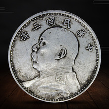 厂家现货 古玩收藏钱币白铜银元 银币民国 袁大头三年 量大从优