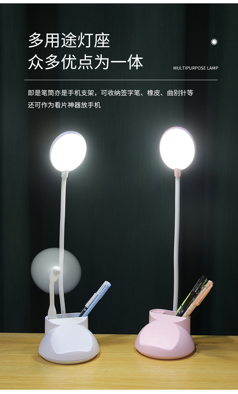 台灯-3_02.jpg