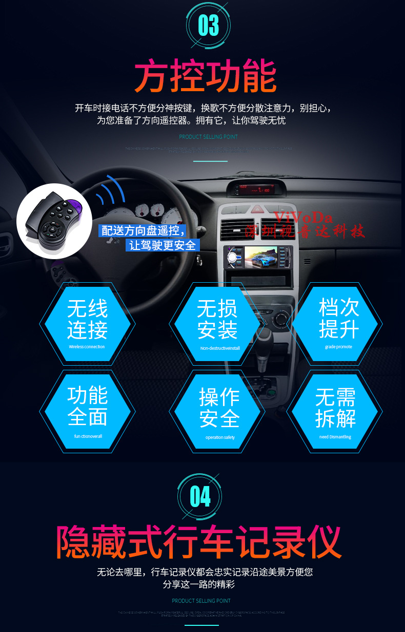 MP54020详情页_06.jpg