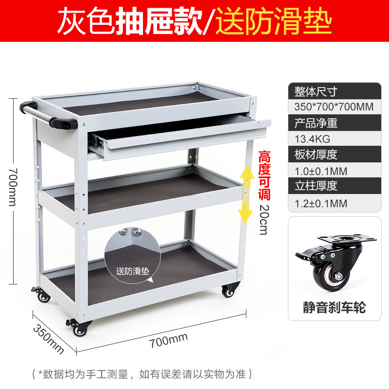 Auto reparación herramienta coche gabinete tres-capa carro multi-función piezas de repuesto gabinete de coche móvil reparación herramienta hierro rack