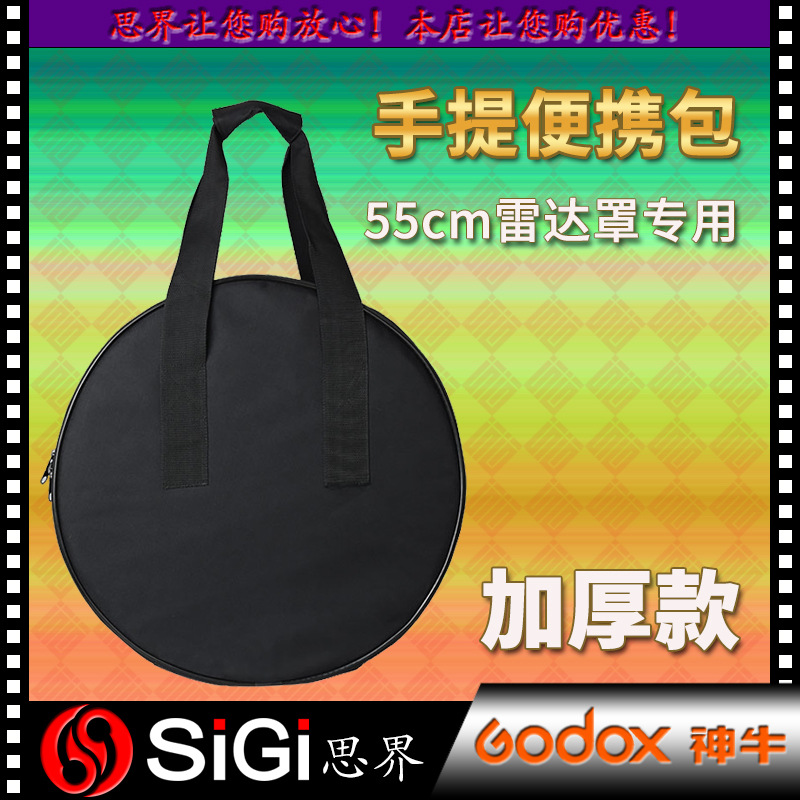 GODOX��ţ55CM�״��ְ�Ӱ���ļ����Ӱ���״����������Я��Ӱ��