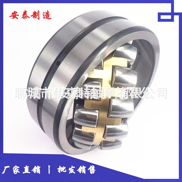 调心滚子轴承