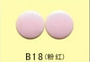B18 pink