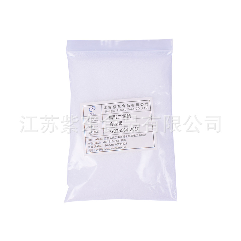 食品级一水磷酸二氢钠  25kg起售磷酸二氢钠厂家生产 加工