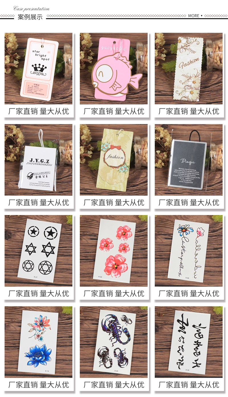 达利圆吊牌纹身贴通版内页_04