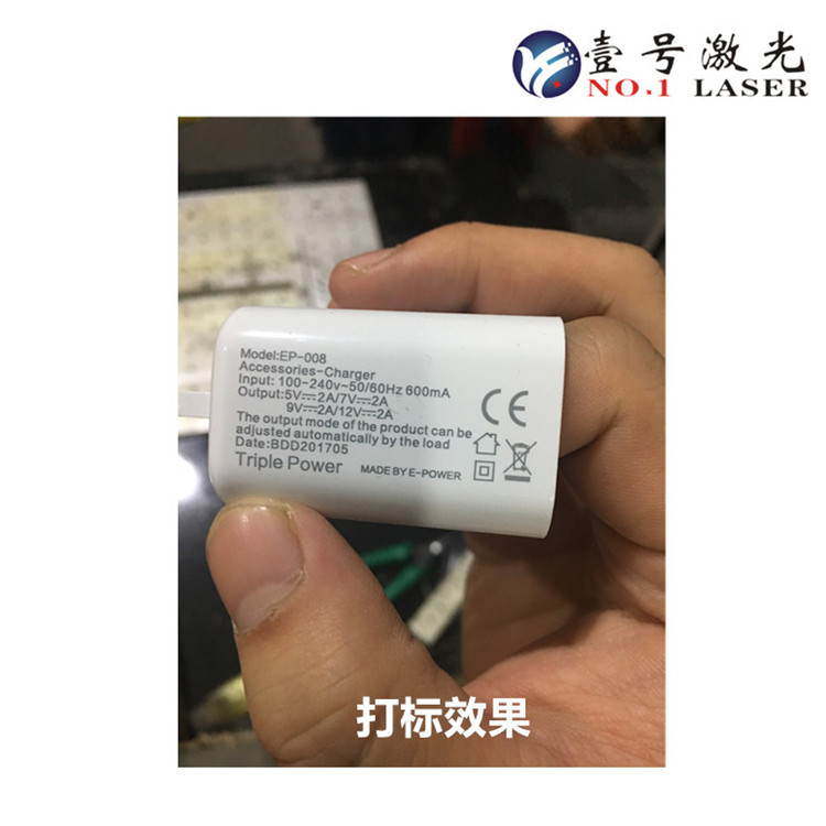 松岗 公明 西乡 长安3W 5W紫外激光打标机镭雕机刻字机厂家直销