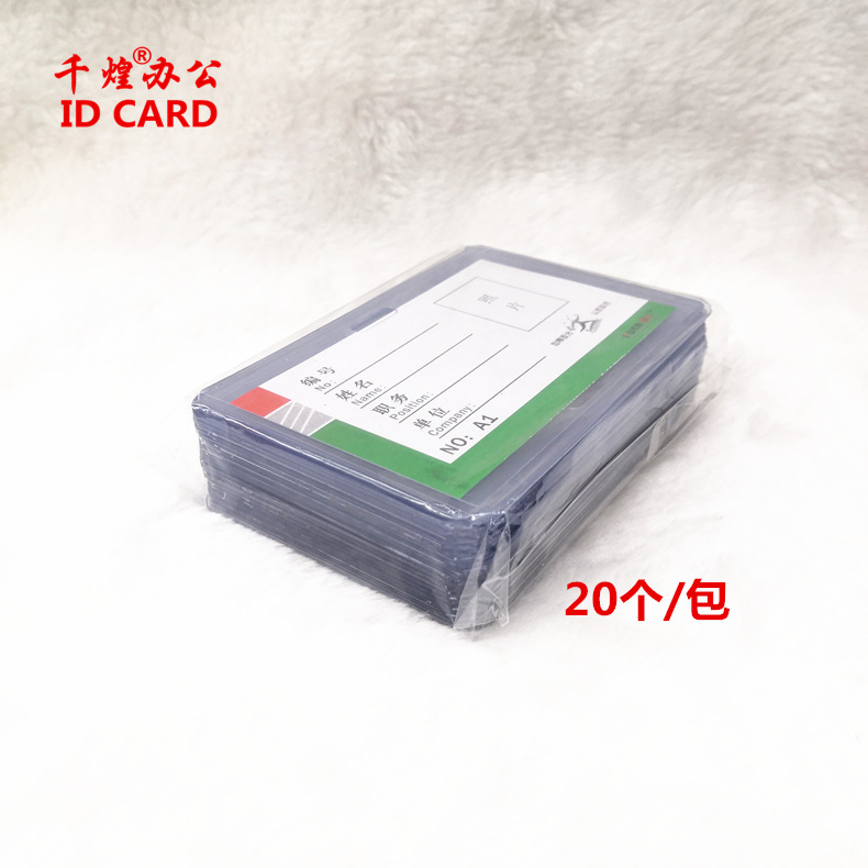 硬卡包装.jpg