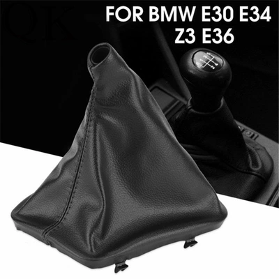 Suitable for Bmw E30E34E36Z4 Car Gear Shift Dust Cover, Gear Knob, Handbrake Cover, Gear Lever, Gear Knob (Cab and accessories) - black