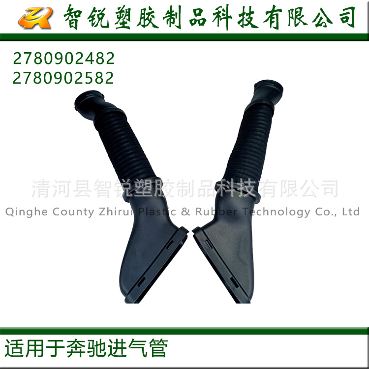 适用于M级292空气滤清器进气管道2780902582吸入软管2780902482