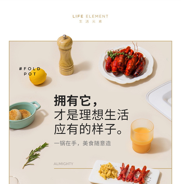 折叠料理锅-750_13.jpg