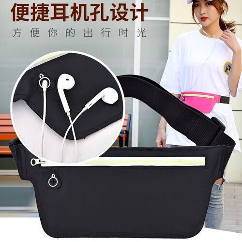 Ultra-thin trendy cycling outdoor invisible waterproof waist bag fitness close-fitting walking phone running waist bag