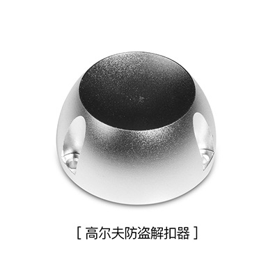 厂家直销解锁器