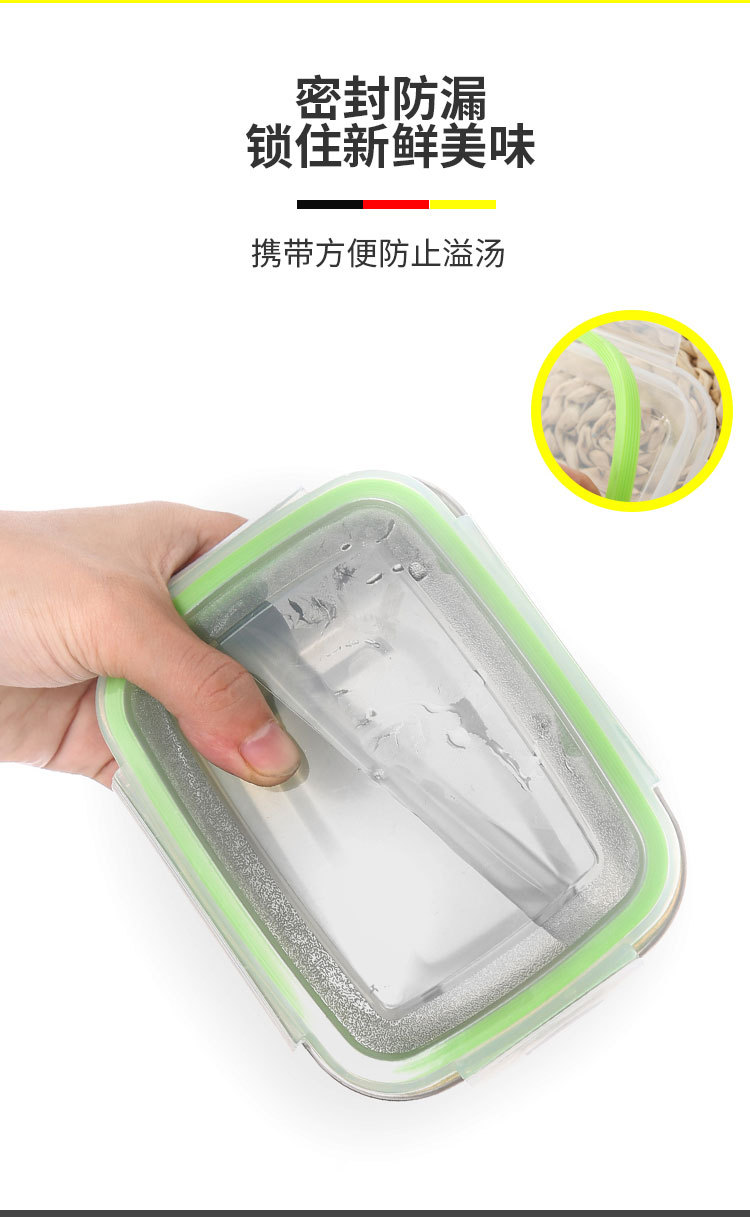 保鲜盒_09.jpg