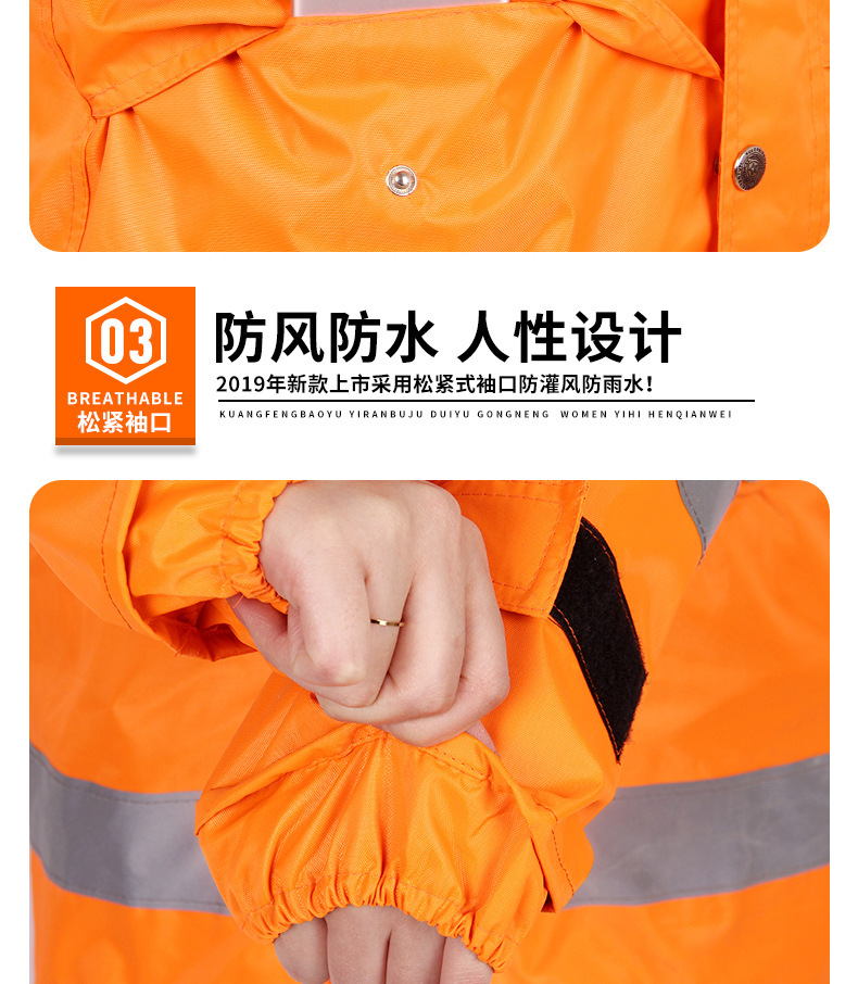 环卫雨衣,分体雨衣套装,成人雨衣,男女雨衣