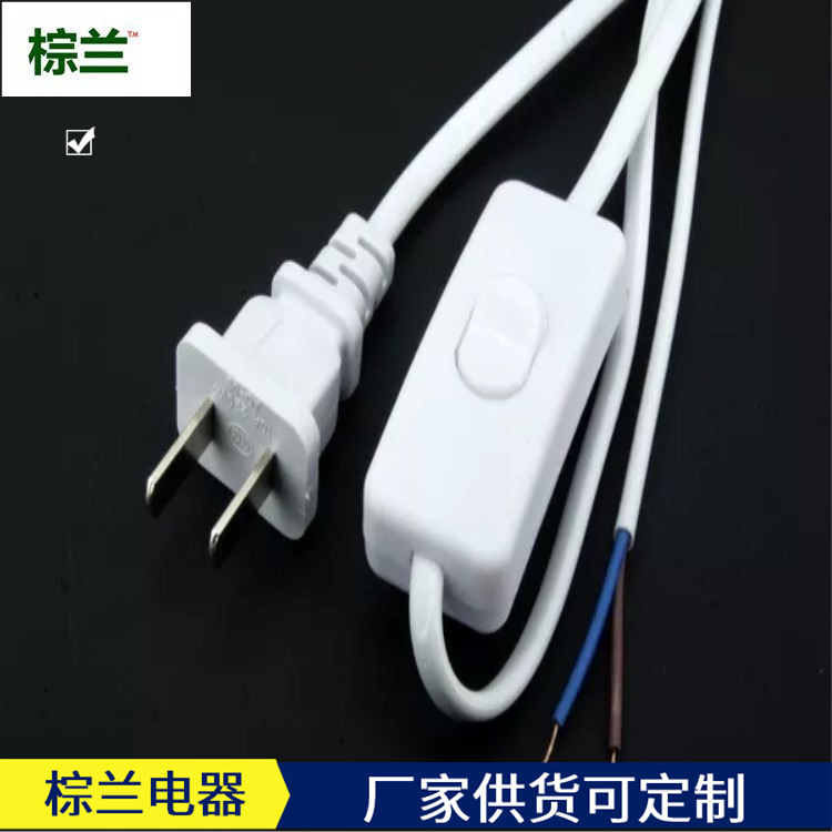 供应 台灯线台灯调光线 调光开关线 303开关线电源线