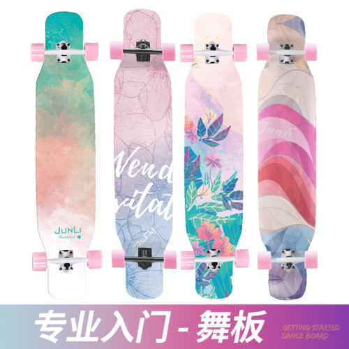 Longboard four-wheeled skateboarding step board road commuting street skating skateboard for professional men and women adult dancing skateboards