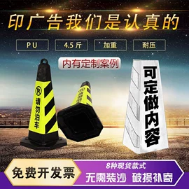 路障;交通安全标识;防撞设施