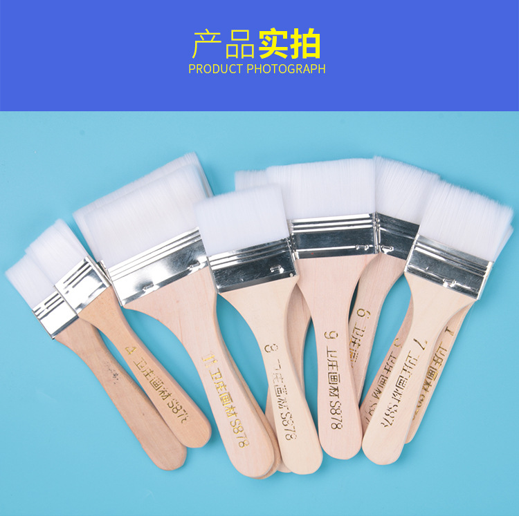 白毛板刷3-750_10