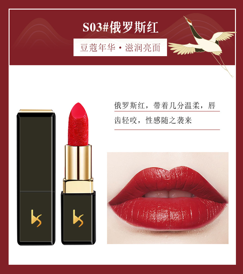 锁色水润唇膏详情-_08