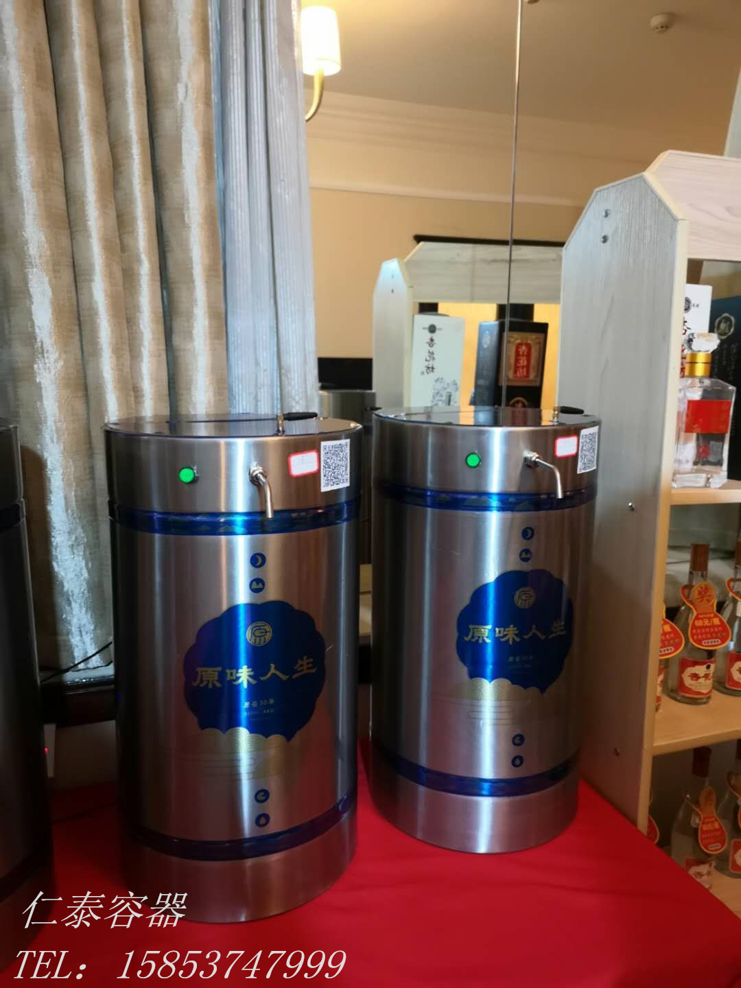 2800元微信售酒機500斤 (2)_副本