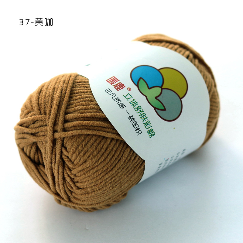 37 노란색 커피 * 65 면 * 10S * 5