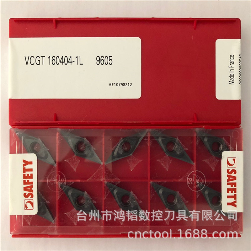 高温合金Safety数控刀具精车刀片VCGT160408-1L 9605机床仿形刀粒