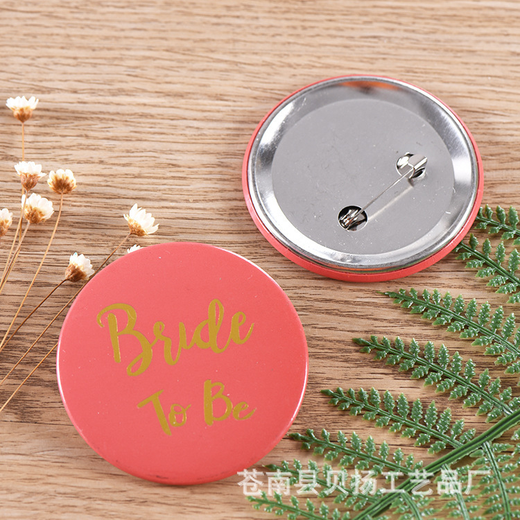 马口铁徽章胸章