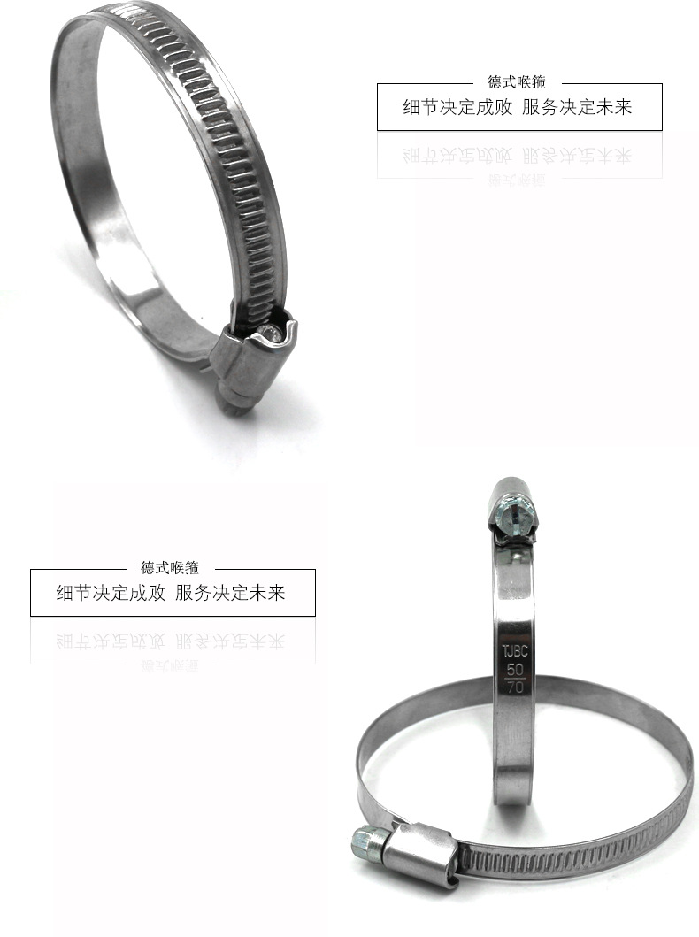 宝成喉箍厂家直销 304不锈钢德式喉箍 全钢半钢卡箍抱箍 软管夹子-阿里巴巴