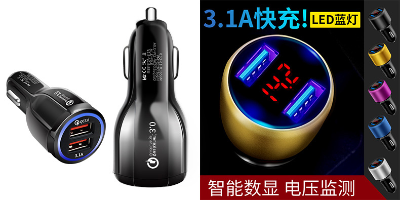 New Aluminum Alloy Digital Display PD QC3.0 car charger fast charge TYPE-C multi-function car charger