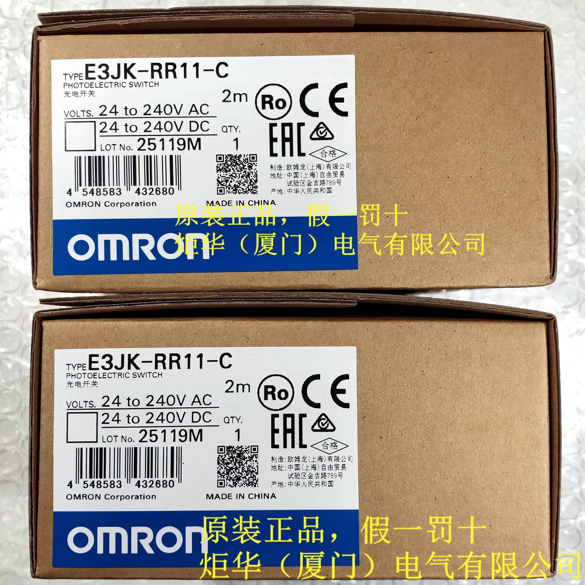 E3JK-RR11-C 2M光电开关传感器OMR0N全新原装未拆封质保一年