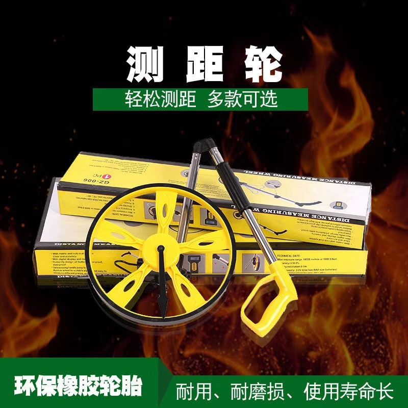 厂家直供测量轮 机械式测距轮 数显式测距轮